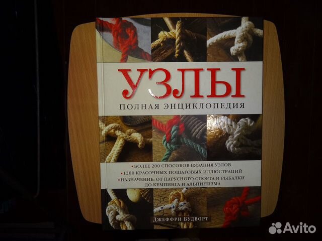 Познавательные книги часть 2 Познавательные книги часть 2