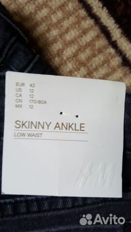 Джинсы H&M