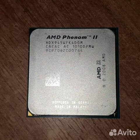 89220000142  Процессор четырехядерный AMD Phenom 2 х4 945 