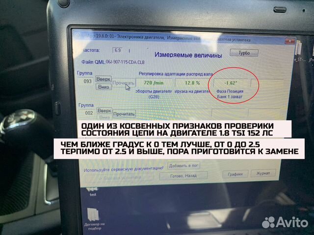 Автоподбор. Выездная Диагностика Авто. Автоэксперт Автоподбор. Выездная Диагностика Авто. Автоэксперт