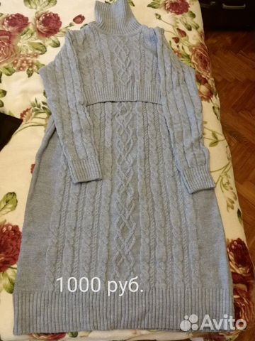 Платье для беременных и кормящих