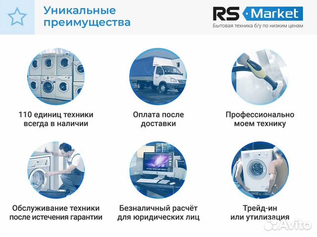 Стиральная машина бу Indesit Стиральная машина бу Indesit