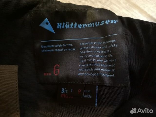 Новые крутые треккинговые брюки женские Klttermus Новые крутые треккинговые брюки женские Klttermus
