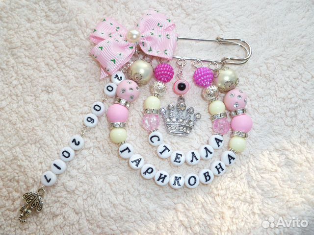 Именная булавочка