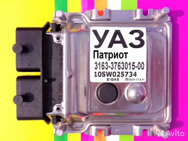 Эбу Мозги на УАЗ УАЗ 3163-3763015-00 10SW025734 Эбу Мозги на УАЗ УАЗ 3163-3763015-00 10SW025734