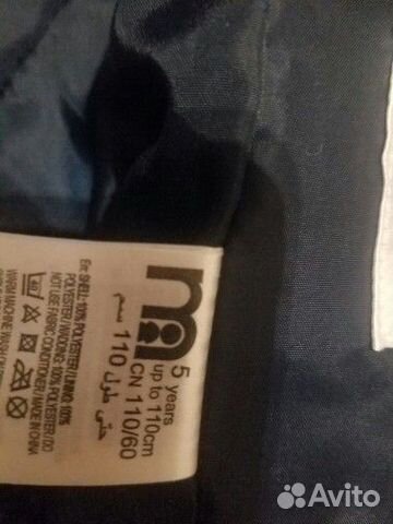 Продам новый жилет Mothercare Продам новый жилет Mothercare