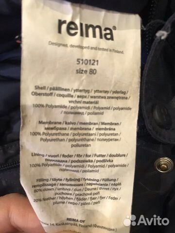 Комбинезон пуховый reima