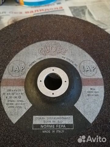Диск по металлу промышленный
