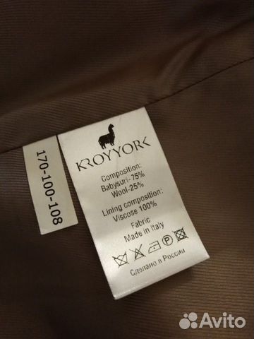 Пальто Kroyyork демисизон р-р 54