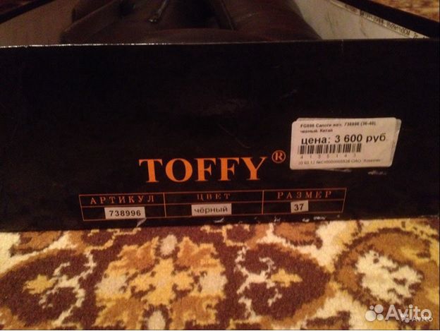 Сапоги женские кожаные 37 размер Сапоги женские кожаные 37 размер