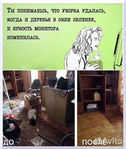 Качественная уборка квартир, домов. Мойка окон
