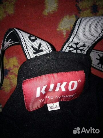 Зимние брюки Kiko Зимние брюки Kiko