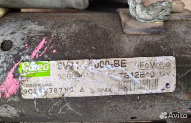 Стартер Ford Focus 3 2011-2014 1.6L 2012