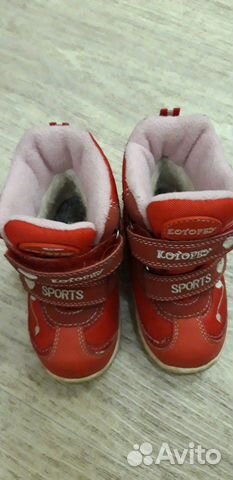 Зимние сапоги котофей Зимние сапоги котофей