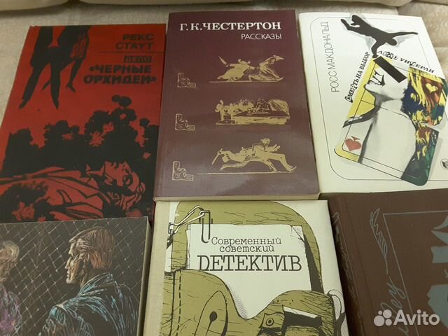 Детективы