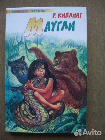 Книги для детей Книги для детей