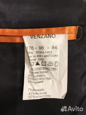 Костюм мужской чёрный, Venzano, размер М Костюм мужской чёрный, Venzano, размер М