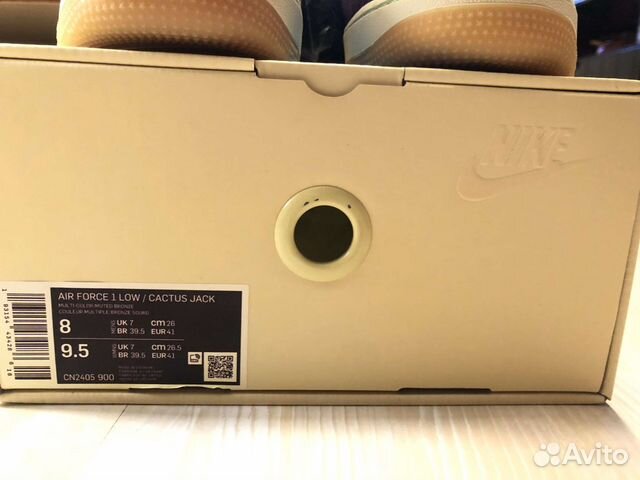 Nike Air Force 1 x Travis Scott Nike Air Force 1 x Travis Scott