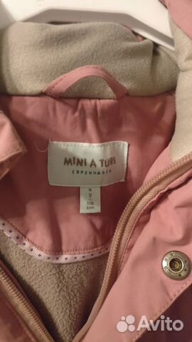 Miniature куртка и штаны 116см
