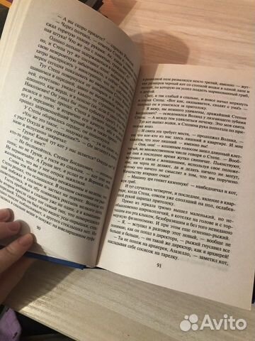 М.Булгаков Мастер и Маргарита М.Булгаков Мастер и Маргарита
