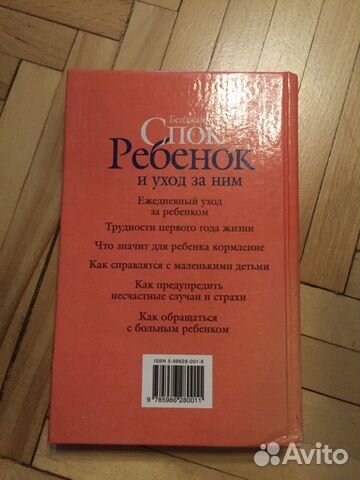 Книга Книга