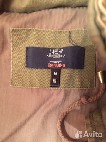 Куртка Куртка