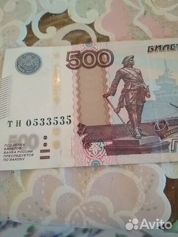 Купюра красивый номер