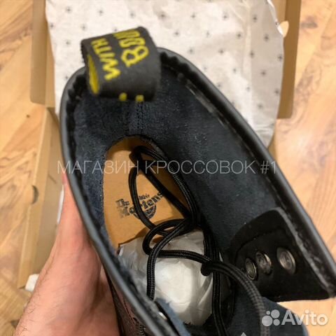Dr. Martens 1460