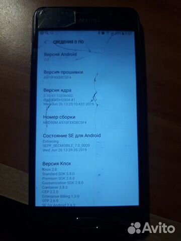 SAMSUNG a5 2016 SAMSUNG a5 2016