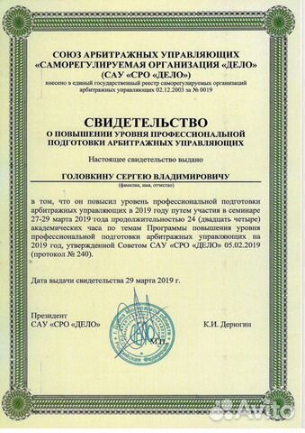 Юридические услуги. Субсидиарная ответственность Юридические услуги. Субсидиарная ответственность