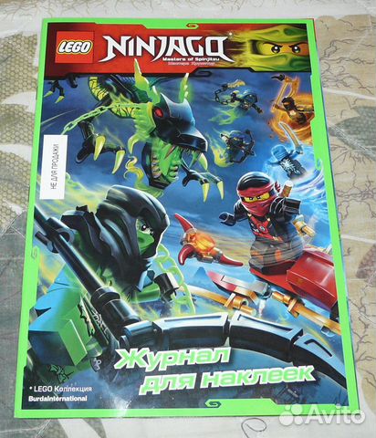Альбом для наклеек Lego Ninjago Альбом для наклеек Lego Ninjago