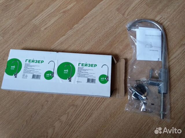 Кран Гейзер Кран Гейзер