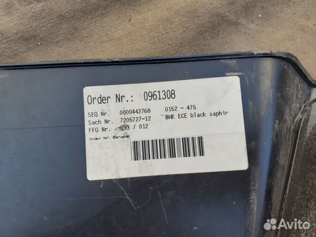 Накладка крышки багажника BMW7 F01-F04 08-15 Накладка крышки багажника BMW7 F01-F04 08-15