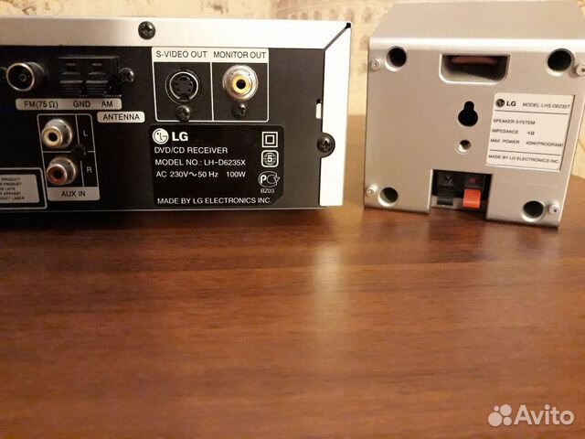 Домашний кинотеатр