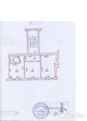 Авито Мценске Купить 2 Комнатную Квартиру