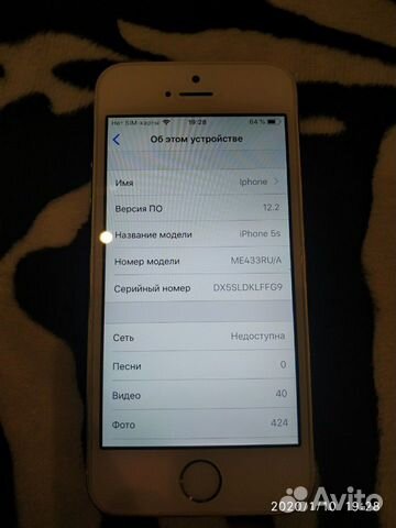 iPhone 5s 16 Gb рст белый iPhone 5s 16 Gb рст белый