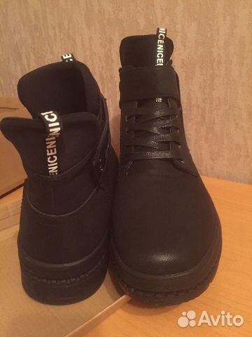 Ботинки Ботинки