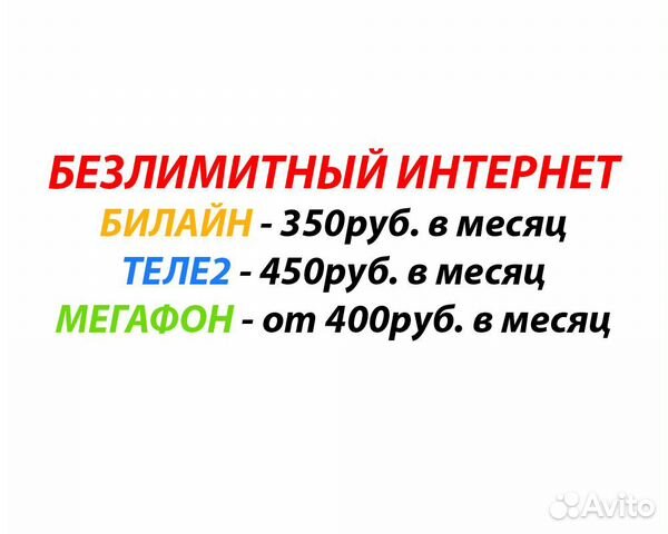 Мощные 4G Антенны Miglink 14Дб и 16Дб Мощные 4G Антенны Miglink 14Дб и 16Дб