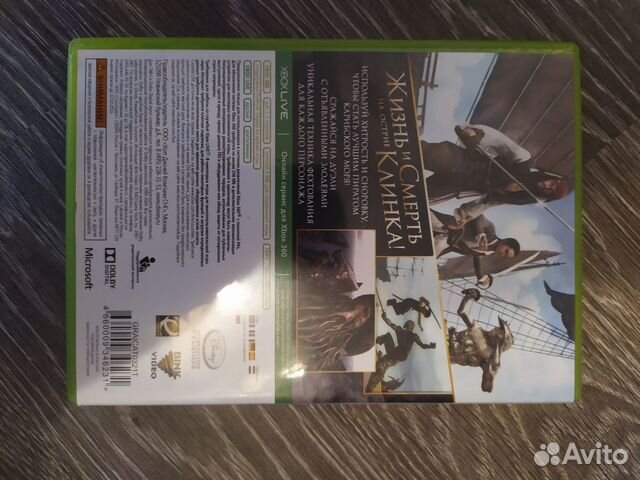 Игра для xbox 360 лицензионная