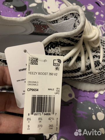 Adidas Yeezy Boost 350 V2 Zebra Adidas Yeezy Boost 350 V2 Zebra