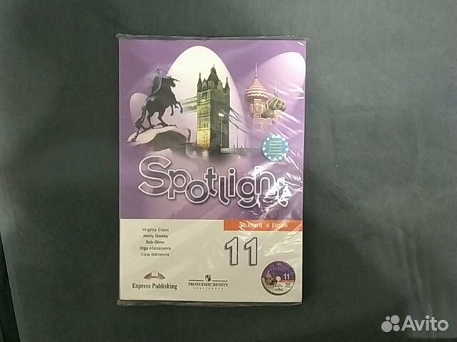 Spotlight 11 7a
