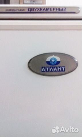 Холодильник Атлант б/у