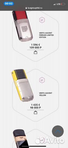 Vertu ascent yellow limited очень редкий Vertu ascent yellow limited очень редкий