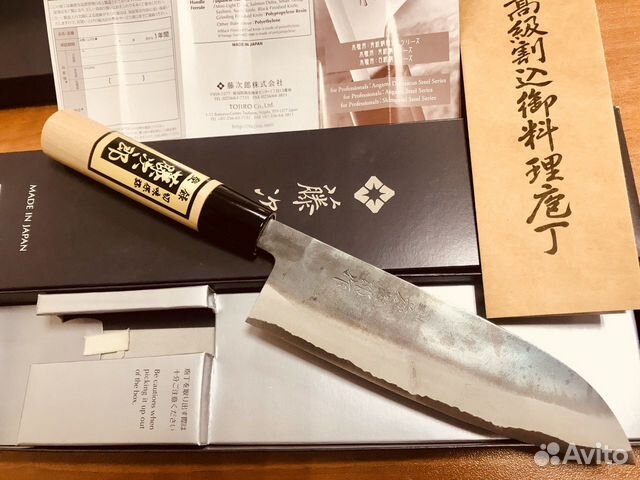 Tojiro F-698