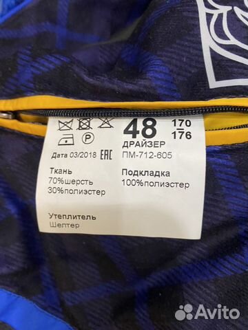 Пальто мужское Пальто мужское