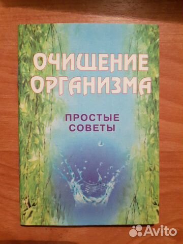 Книга Книга