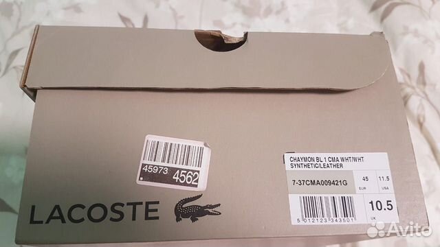 Lacoste / Кроссовки мужские размер 44.5 Lacoste / Кроссовки мужские размер 44.5