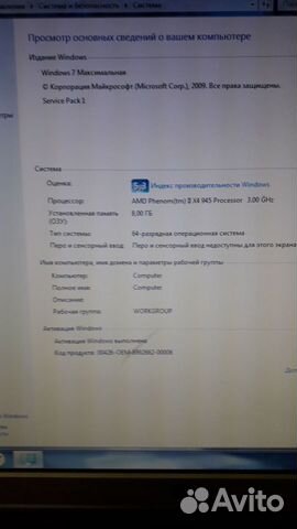 Компьютер Компьютер