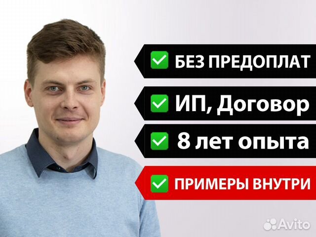 Создание сайтов. Продвижение сайтов в Казани Создание сайтов. Продвижение сайтов в Казани