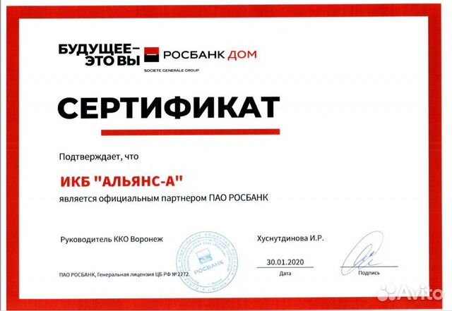 Помощь с оформлением ипотеки, юр. сопровождение Помощь с оформлением ипотеки, юр. сопровождение